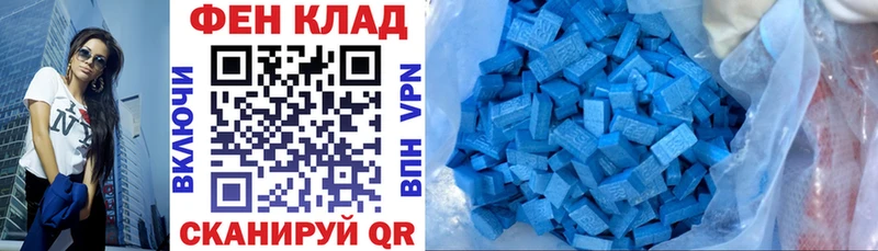 АМФЕТАМИН Розовый  Усть-Кут 