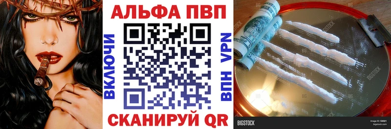 закладки  Усть-Кут  Alfa_PVP СК 