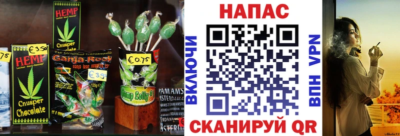 Еда ТГК марихуана  Усть-Кут 