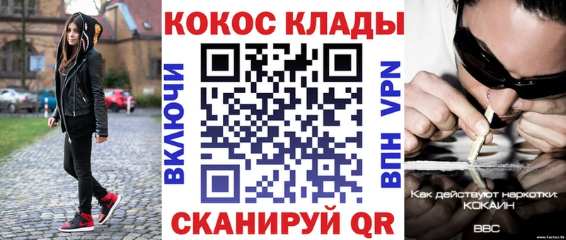 Кокаин Эквадор  mega ССЫЛКА  Усть-Кут 