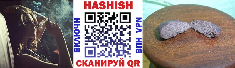 ГАШИШ hashish  как найти   Усть-Кут 