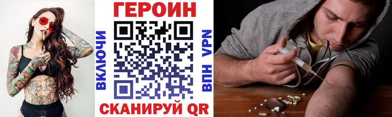 ГЕРОИН афганец Усть-Кут