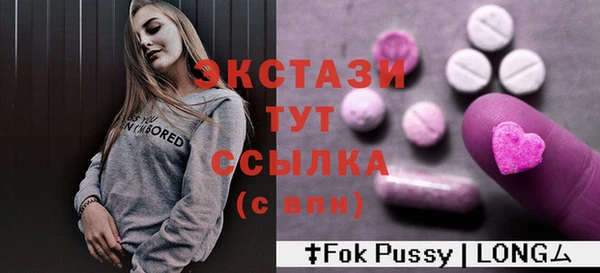 сатива Абаза