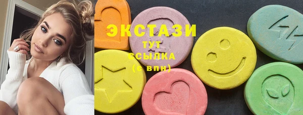 сатива Абаза