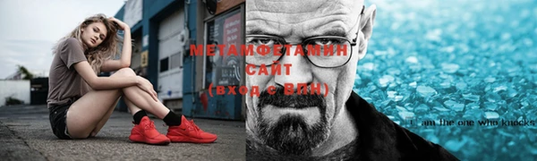 кокаин премиум Абинск