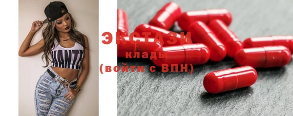 сатива Абаза