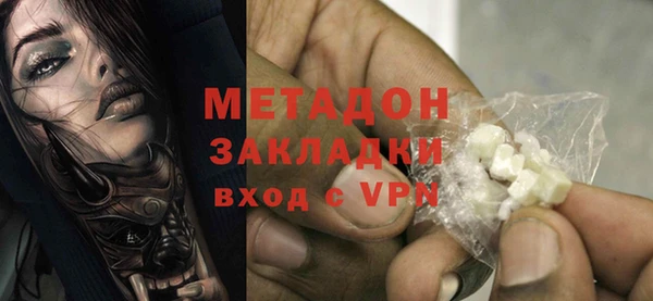 сатива Абаза