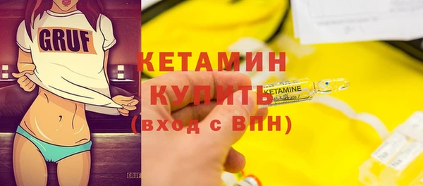 прущие грибы Бутурлиновка