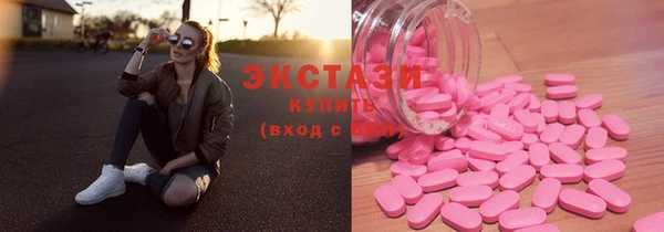 твердый Абдулино
