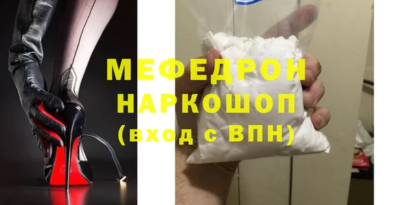 метадон Нязепетровск