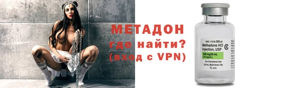 кокаин премиум Абинск