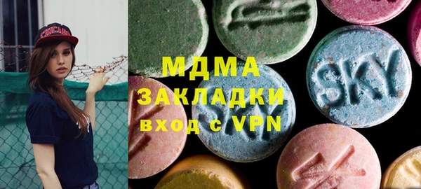 кокаин премиум Абинск