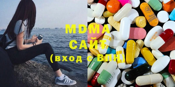кокаин премиум Абинск