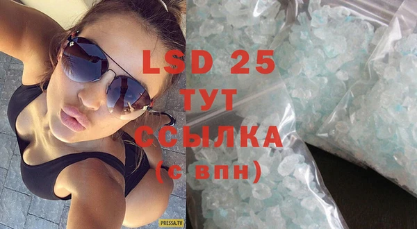 кокаин премиум Абинск