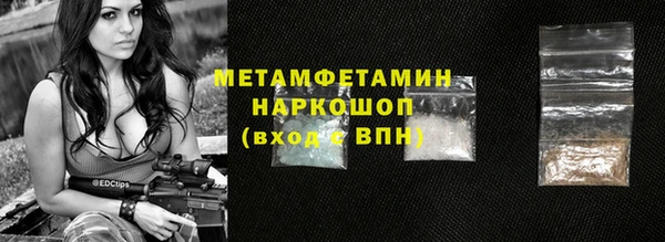 сатива Абаза