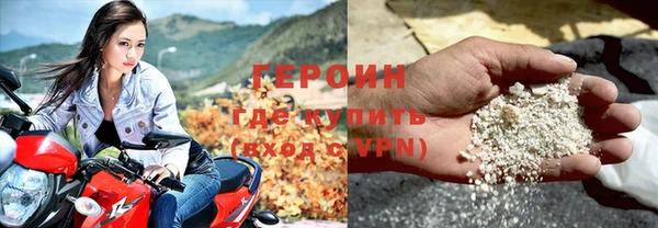 кокаин премиум Абинск