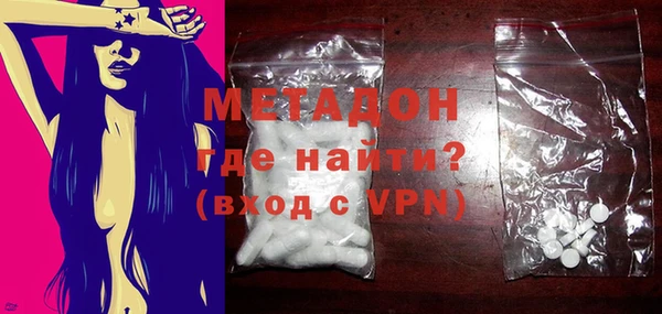 кокаин премиум Абинск