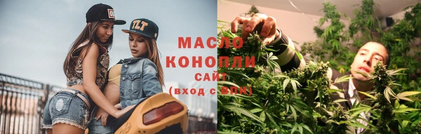 кокаин премиум Абинск