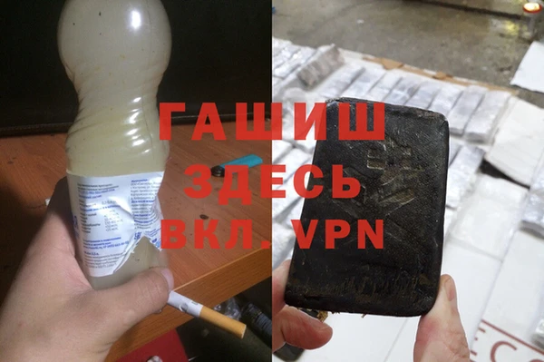 кокаин премиум Абинск