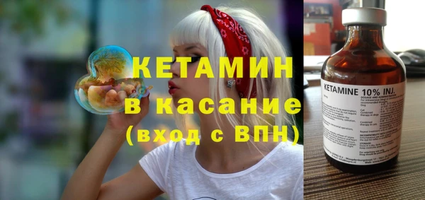 MDMA Premium VHQ Валдай