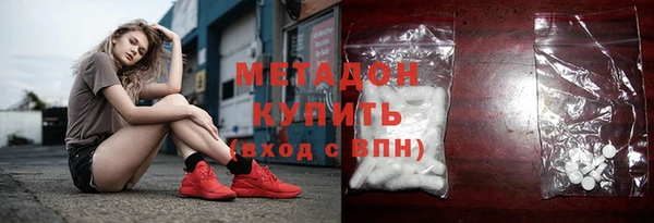кокаин премиум Абинск