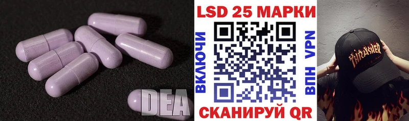 Лсд 25 экстази ecstasy  Усть-Кут 