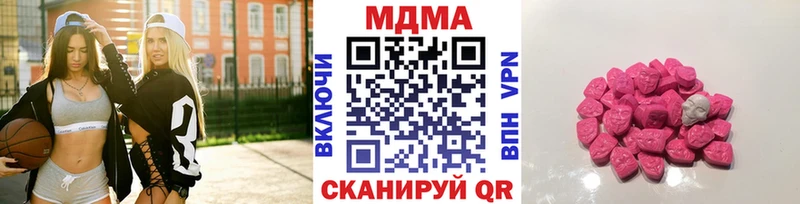 MDMA кристаллы  Усть-Кут 