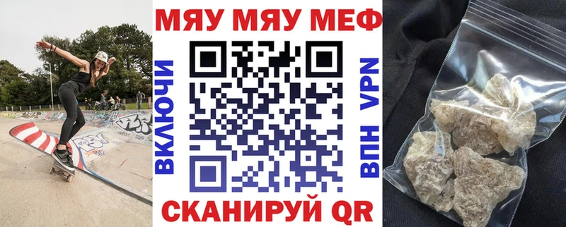 дарк нет телеграм  Усть-Кут  МЯУ-МЯУ мяу мяу 