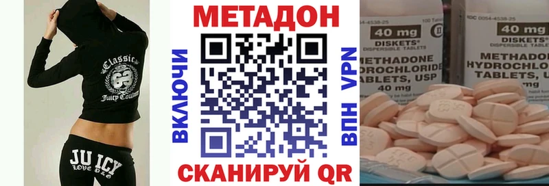 МЕТАДОН VHQ купить Усть-Кут