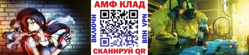 Метамфетамин Декстрометамфетамин 99.9%  Усть-Кут 