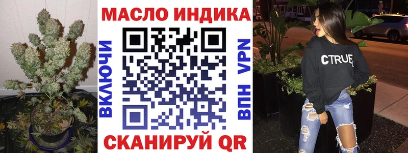 ТГК THC oil  купить   Усть-Кут 